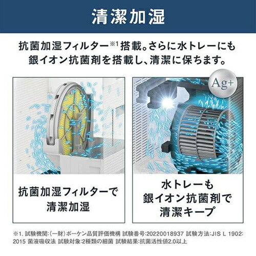空気清浄機 ダイキン MCK706A-W ホワイト 加湿 木造12畳 プレハブ19畳 加湿ストリーマ 加湿70タイプ 花粉 風邪 対策 脱臭