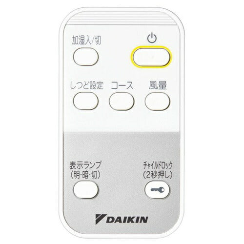 空気清浄機 ダイキン MCK556A-W ホワイト 加湿 木造8.5畳 プレハブ14畳 加湿ストリーマ 加湿55タイプ 花粉 風邪 対策 脱臭