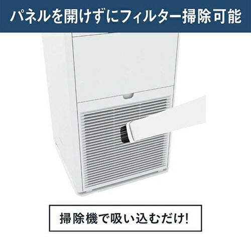 空気清浄機 ダイキン MCK556A-W ホワイト 加湿 木造8.5畳 プレハブ14畳 加湿ストリーマ 加湿55タイプ 花粉 風邪 対策 脱臭