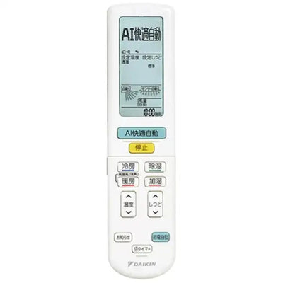 標準取付工事別 エアコン 本体のみ 8畳 ダイキン工業 うるさらX Rシリーズ 単相100V AN256ARS-W ホワイト