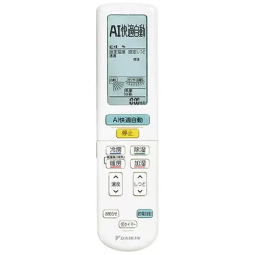 標準取付工事別 エアコン 本体のみ 14畳 ダイキン工業 うるさらX Rシリーズ 単相200V AN406ARP-W ホワイト