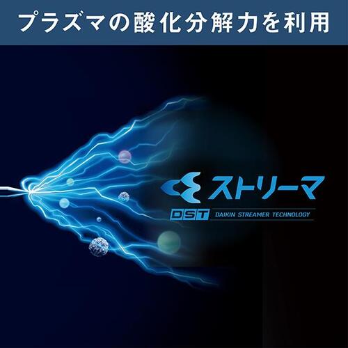 標準取付工事別 エアコン 本体のみ 14畳 ダイキン工業 うるさらX Rシリーズ 単相200V AN406ARP-W ホワイト