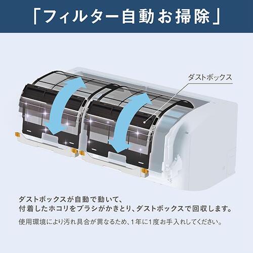 標準取付工事別 エアコン 本体のみ 14畳 ダイキン工業 うるさらX Rシリーズ 単相200V AN406ARP-W ホワイト