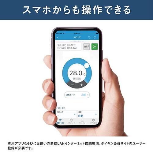 標準取付工事別 エアコン 本体のみ 14畳 ダイキン工業 うるさらX Rシリーズ 単相200V AN406ARP-W ホワイト