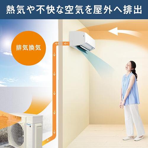 標準取付工事別 エアコン 本体のみ 14畳 ダイキン工業 うるさらX Rシリーズ 単相200V AN406ARP-W ホワイト