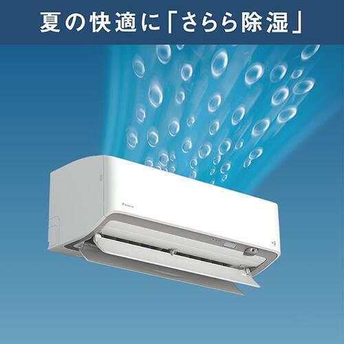 標準取付工事別 エアコン 本体のみ 14畳 ダイキン工業 うるさらX Rシリーズ 単相200V AN406ARP-W ホワイト
