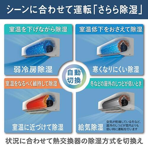 標準取付工事別 エアコン 本体のみ 14畳 ダイキン工業 うるさらX Rシリーズ 単相200V AN406ARP-W ホワイト