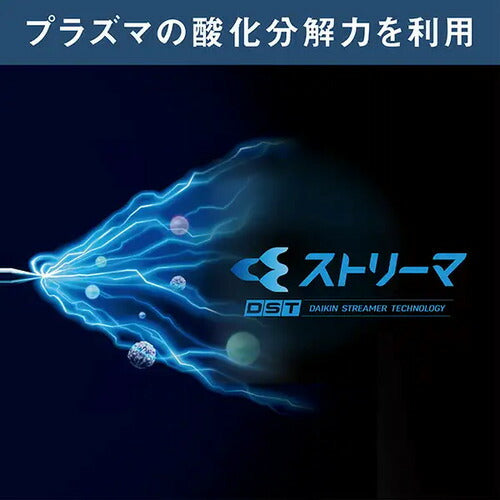 標準取付工事別 エアコン 本体のみ 29畳 ダイキン工業 うるさらX Rシリーズ 単相200V AN906ARP-W ホワイト