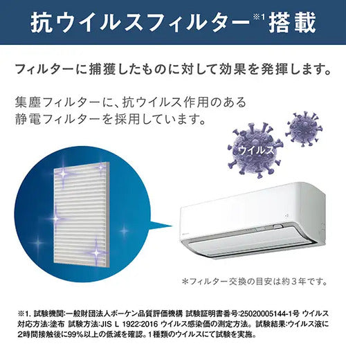 標準取付工事別 エアコン 本体のみ 18畳 ダイキン工業 うるさらX Rシリーズ 単相200V AN566ARP-W ホワイト