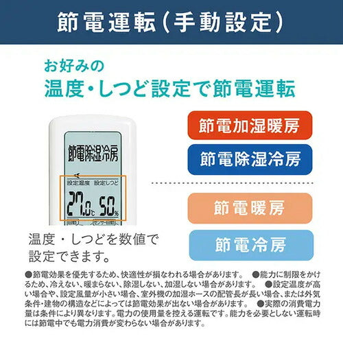 標準取付工事別 エアコン 本体のみ 18畳 ダイキン工業 うるさらX Rシリーズ 単相200V AN566ARP-W ホワイト