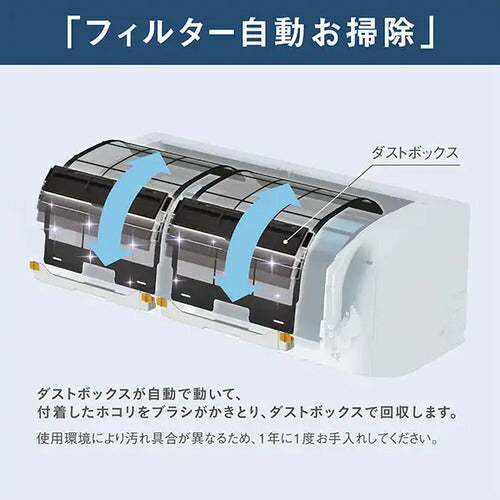 標準取付工事別 エアコン 本体のみ 23畳 ダイキン工業 うるさらX Rシリーズ 単相200V AN716ARP-W ホワイト