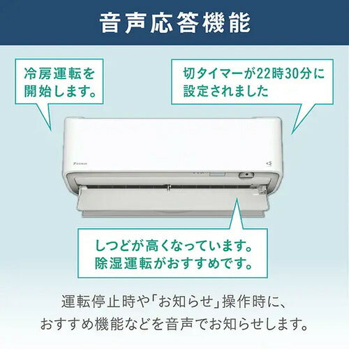 標準取付工事別 エアコン 本体のみ 23畳 ダイキン工業 うるさらX Rシリーズ 単相200V AN716ARP-W ホワイト
