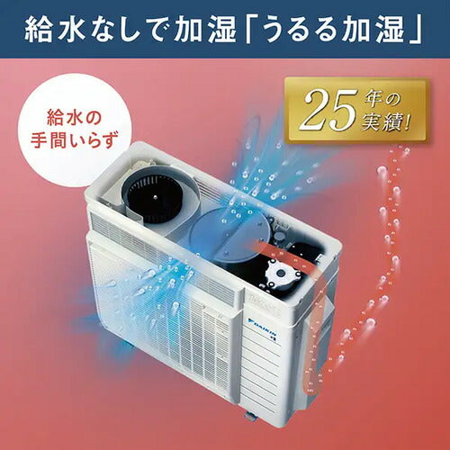 標準取付工事別 エアコン 本体のみ 23畳 ダイキン工業 うるさらX Rシリーズ 単相200V AN716ARP-W ホワイト