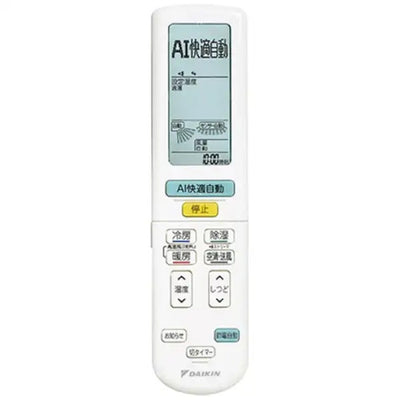標準取付工事別 エアコン 本体のみ 8畳用 ダイキン工業 Aシリーズ 100V AN256AAS-W ホワイト