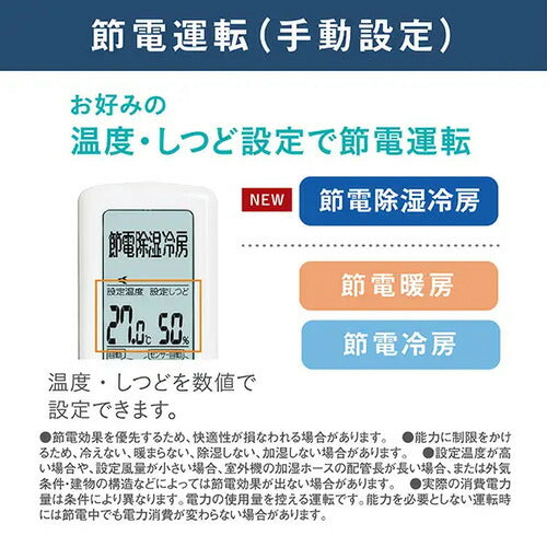 標準取付工事別 エアコン 本体のみ 20畳用 ダイキン工業 Aシリーズ 200V AN636AAP-W ホワイト
