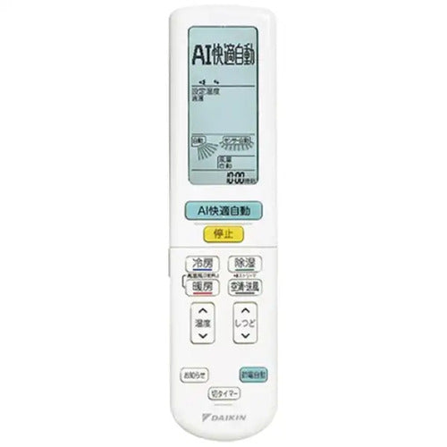 標準取付工事別 エアコン 本体のみ 18畳用 ダイキン工業 Aシリーズ 200V AN566AAP-W ホワイト