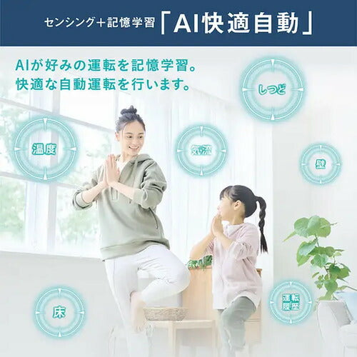 標準取付工事別 エアコン 本体のみ 18畳用 ダイキン工業 Aシリーズ 200V AN566AAP-W ホワイト