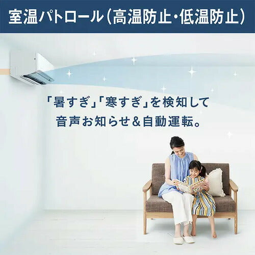 標準取付工事別 エアコン 本体のみ 26畳用 ダイキン工業 Aシリーズ 200V AN806AAP-W ホワイト