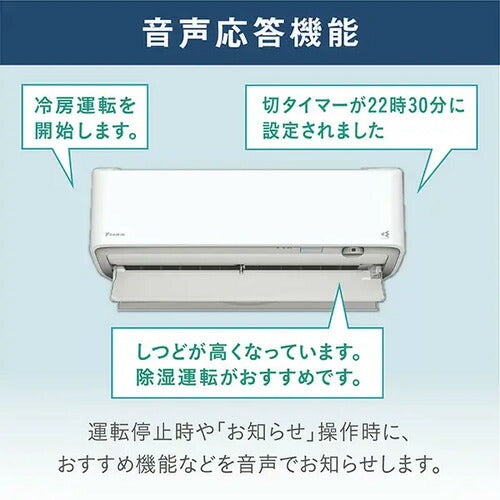 標準取付工事別 エアコン 本体のみ 26畳用 ダイキン工業 Aシリーズ 200V AN806AAP-W ホワイト