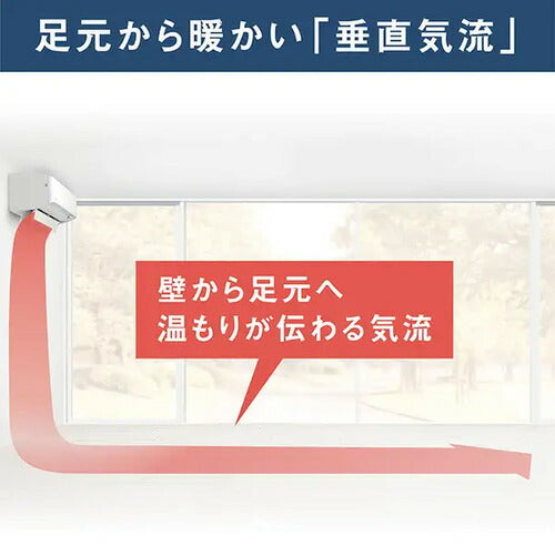 標準取付工事別 エアコン 本体のみ 26畳用 ダイキン工業 Aシリーズ 200V AN806AAP-W ホワイト