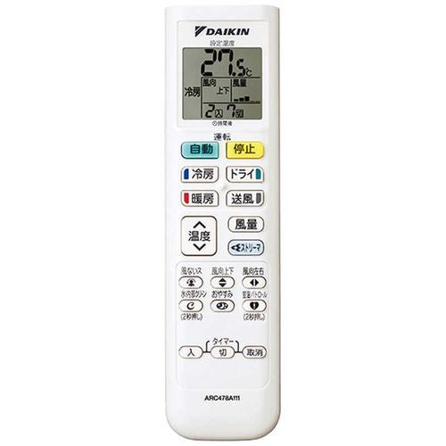 標準取付工事別 エアコン 本体のみ 8畳用 ダイキン Eシリーズ 高さ25cm コンパクト 冷暖房 省エネ ホワイト 2026年モデル AN256AES-W