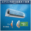 標準取付工事別 エアコン 本体のみ 6畳用 ダイキン Eシリーズ 高さ25cm コンパクト 冷暖房 省エネ ホワイト 2026年モデル AN226AES-W