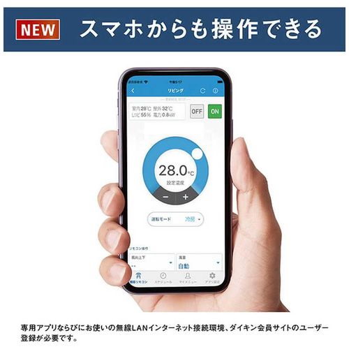 標準取付工事別 エアコン 本体のみ 6畳用 ダイキン Eシリーズ 高さ25cm コンパクト 冷暖房 省エネ ホワイト 2026年モデル AN226AES-W
