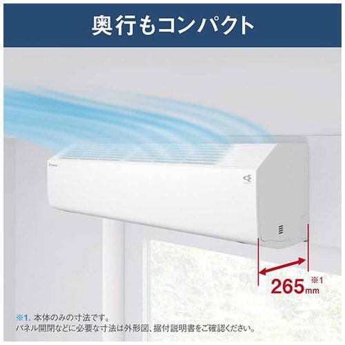 標準取付工事別 エアコン 本体のみ 8畳用 ダイキン Cシリーズ 高さ25cm コンパクト 自動お掃除 冷暖房 ホワイト 2026年モデル AN256ACS-W