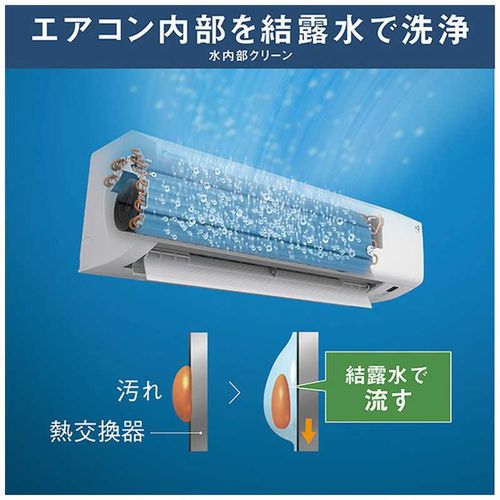 標準取付工事別 エアコン 本体のみ 6畳用 ダイキン Cシリーズ 高さ25cm コンパクト 自動お掃除 冷暖房 ホワイト 2026年モデル AN226ACS-W