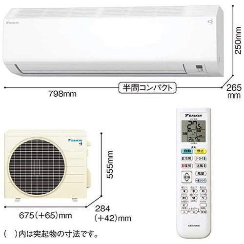 標準取付工事別 エアコン 本体のみ 6畳用 ダイキン Cシリーズ 高さ25cm コンパクト 自動お掃除 冷暖房 ホワイト 2026年モデル AN226ACS-W