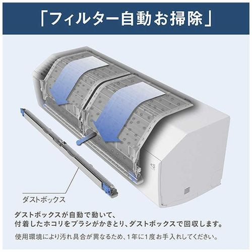 標準取付工事別 エアコン 本体のみ 10畳用 ダイキン Cシリーズ 高さ25cm コンパクト 自動お掃除 冷暖房 ホワイト 2026年モデル AN286ACS-W