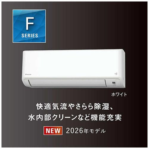 標準取付工事別 エアコン 本体のみ 12畳用 ダイキン Fシリーズ さらら除湿 自動お掃除 冷暖房 省エネ ホワイト 2026年モデル AN366AFS-W