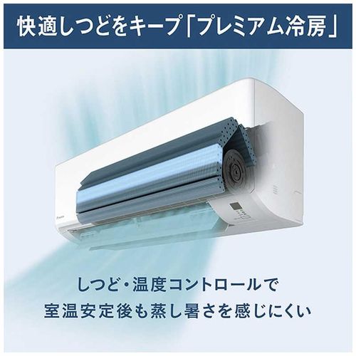 標準取付工事別 エアコン 本体のみ 12畳用 ダイキン Fシリーズ さらら除湿 自動お掃除 冷暖房 省エネ ホワイト 2026年モデル AN366AFS-W