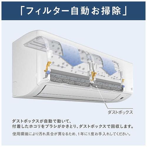標準取付工事別 エアコン 本体のみ 12畳用 ダイキン Fシリーズ さらら除湿 自動お掃除 冷暖房 省エネ ホワイト 2026年モデル AN366AFS-W