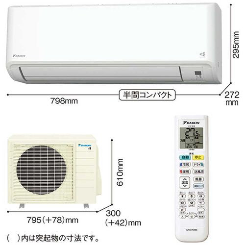 標準取付工事別 エアコン 本体のみ 18畳用 ダイキン Fシリーズ さらら除湿 自動お掃除 冷暖房 省エネ ホワイト 2026年モデル AN566AFP-W