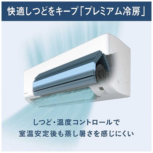 標準取付工事別 エアコン 本体のみ 18畳用 ダイキン Fシリーズ さらら除湿 自動お掃除 冷暖房 省エネ ホワイト 2026年モデル AN566AFP-W