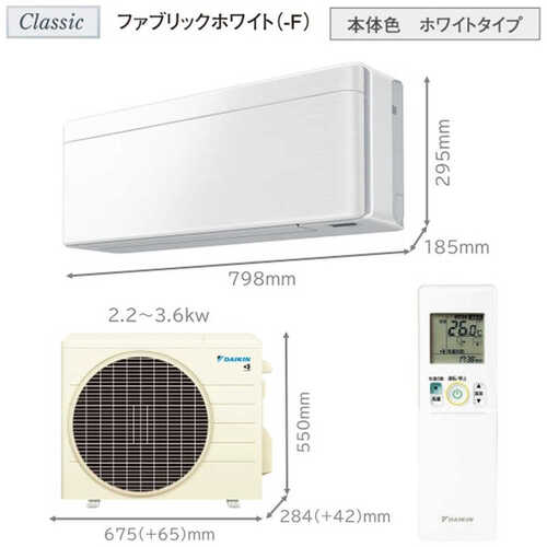 標準取付工事別 エアコン 6畳 本体のみ ダイキン risora SXシリーズ F226ATSSW 前面パネル付き 単相100V 室内電源 壁掛形 薄型185mm ホワイト/ファブリックホワイト BCF403A-F