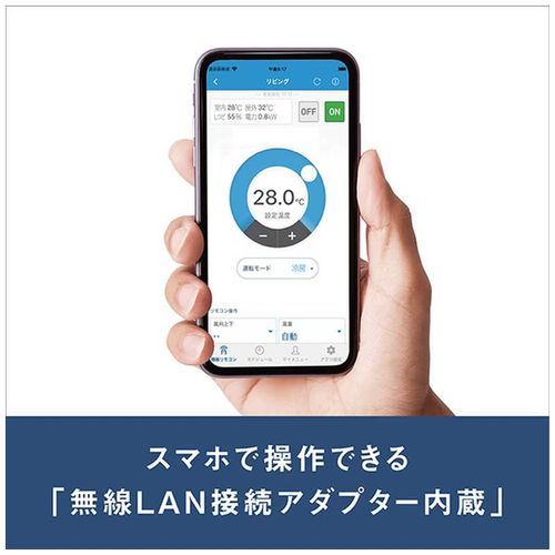 標準取付工事別 エアコン 23畳 本体のみ ダイキン risora SXシリーズ F716ATSPK 前面パネル付き 単相200V 室内電源 壁掛形 薄型185mm ダークグレー/ブラックウッド BCF403A-K