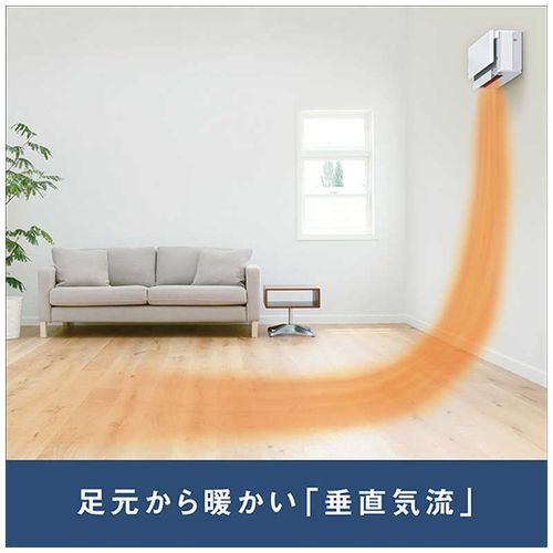 標準取付工事別 エアコン 23畳 本体のみ ダイキン risora SXシリーズ F716ATSPW 前面パネル付き 単相200V 室内電源 壁掛形 薄型185mm ホワイト/ファブリックホワイト BCF403A-F