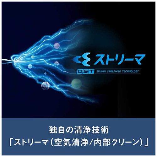 標準取付工事別 エアコン 12畳 本体のみ ダイキン risora SXシリーズ F366ATSSK 前面パネル付き 単相100V 室内電源 壁掛形 薄型185mm ダークグレー/ブラックウッド BCF403A-K