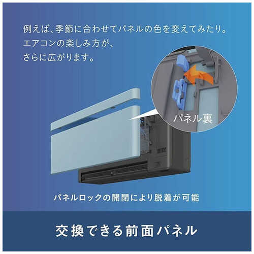 標準取付工事別 エアコン 12畳 本体のみ ダイキン risora SXシリーズ F366ATSSW 前面パネル付き 単相100V 室内電源 壁掛形 薄型185mm ホワイト/ファブリックホワイト BCF403A-F
