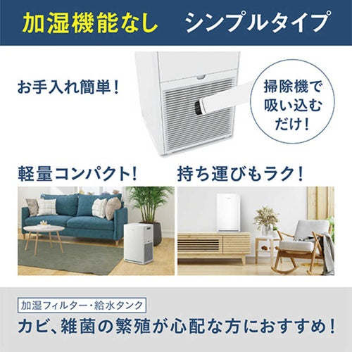 DAIKIN ダイキン ストリーマ空気清浄機 MC557A-W ホワイト 16畳 小型