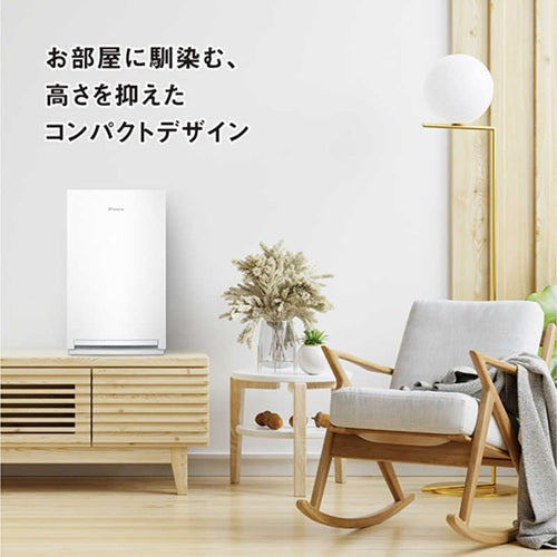 DAIKIN ダイキン ストリーマ空気清浄機 MC557A-W ホワイト 16畳 小型