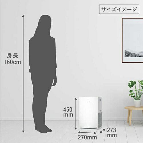 DAIKIN ダイキン ストリーマ空気清浄機 MC557A-W ホワイト 16畳 小型