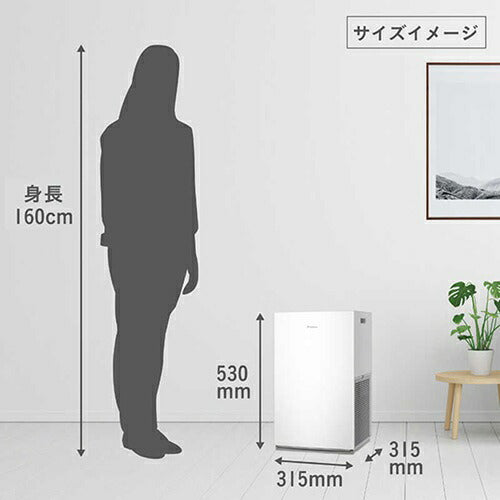 DAIKIN ダイキン ストリーマ空気清浄機 MC757A-W ホワイト 22畳 ハイパワー