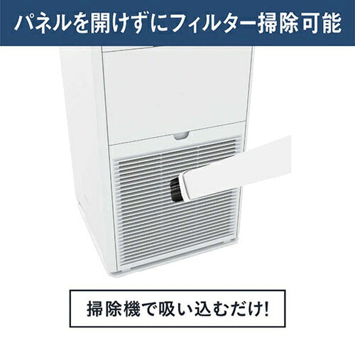 DAIKIN ダイキン 加湿ストリーマ空気清浄機 MCK557A-W ホワイト 16畳