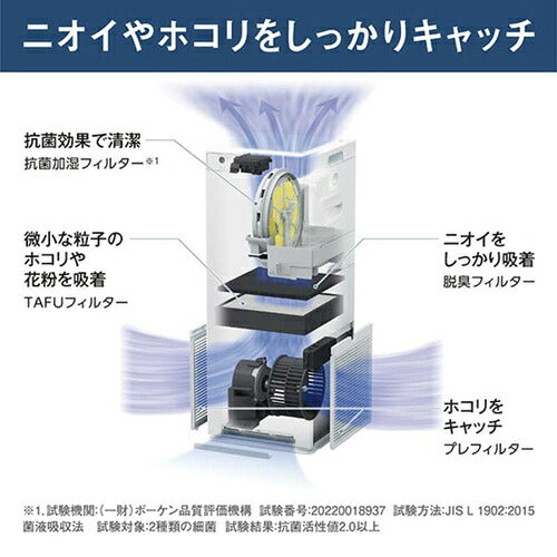 DAIKIN ダイキン 加湿ストリーマ空気清浄機 MCK557A-W ホワイト 16畳