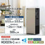 DAIKIN ダイキン 加湿ストリーマ空気清浄機 MCK557A-W ホワイト 16畳