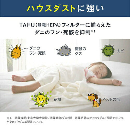 DAIKIN ダイキン 加湿ストリーマ空気清浄機 MCK707A-W ホワイト 21畳 ハイパワー