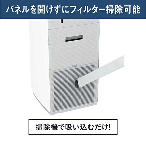 DAIKIN ダイキン 加湿ストリーマ空気清浄機 MCK707A-W ホワイト 21畳 ハイパワー
